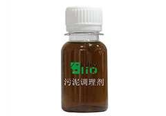污泥調(diào)理劑為何能取代傳統(tǒng)聚丙、三氯化鐵？