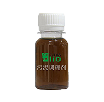 板框壓濾機用哪種藥劑脫水效果好？【污泥調(diào)理劑】