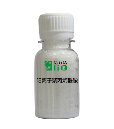 陽(yáng)離子污泥脫水劑 陽(yáng)離子污泥脫水劑