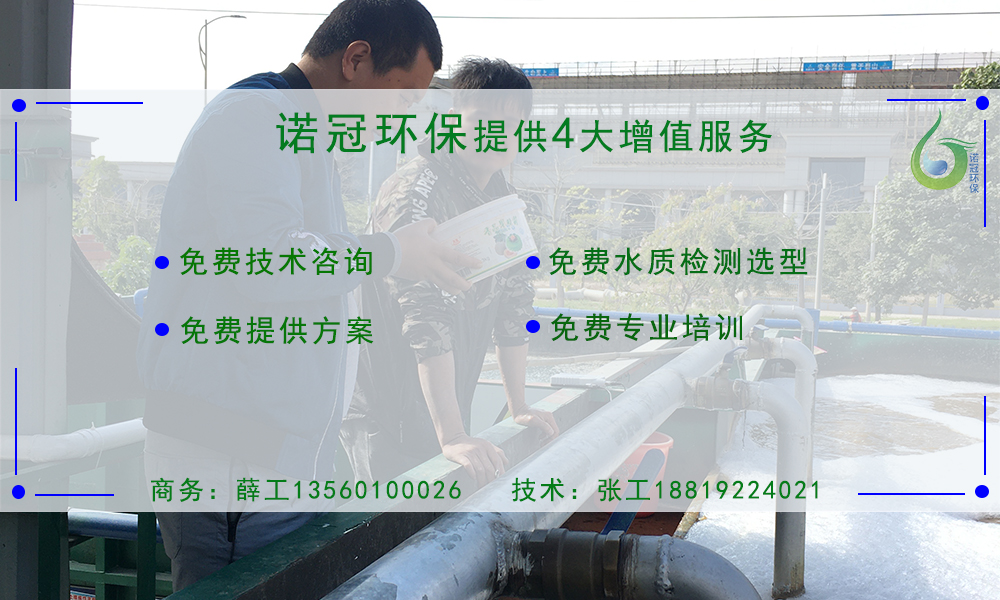 污泥調(diào)理劑_污泥深度脫水,降低污泥含水率 污泥調(diào)理劑_污泥深度脫水,降低污泥含水率