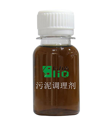 污泥調(diào)理劑_污泥深度脫水,降低污泥含水率 污泥調(diào)理劑_污泥深度脫水,降低污泥含水率