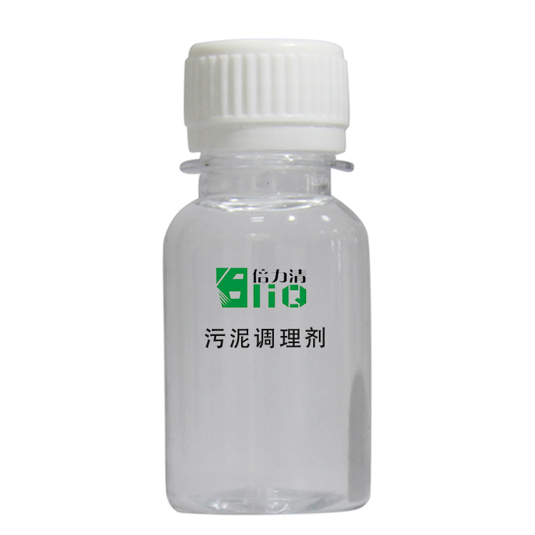 污泥調(diào)理劑的種類一般有哪些？
