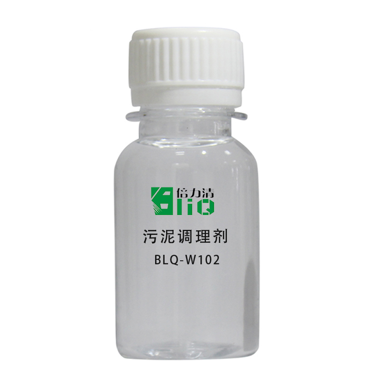 污泥脫水用什么藥劑能實現(xiàn)深度脫水？（1）