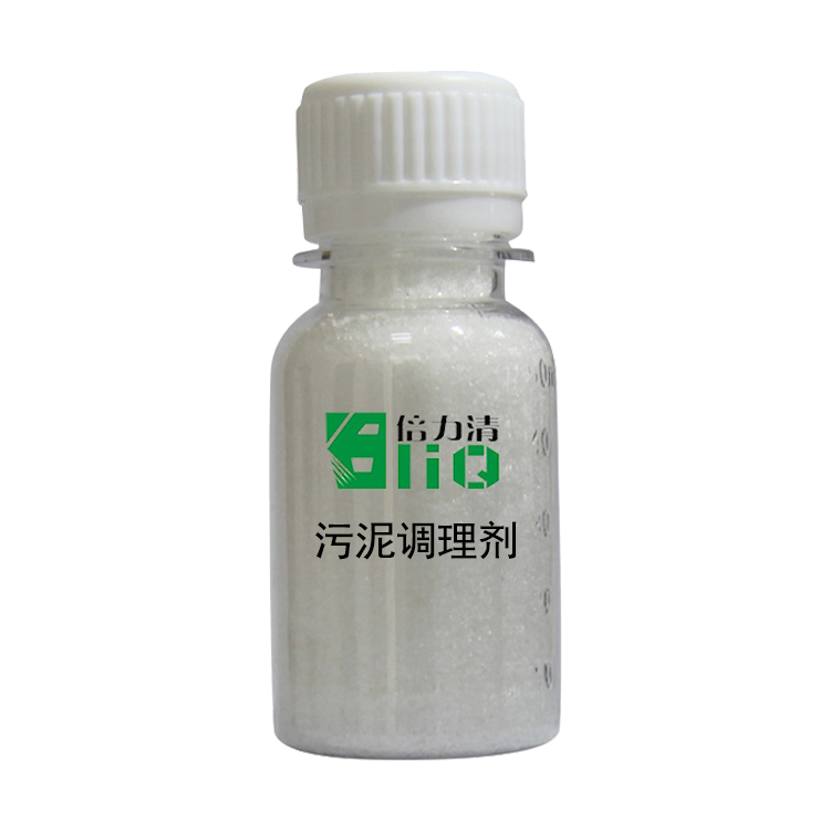 污泥資源化處理方法（2）