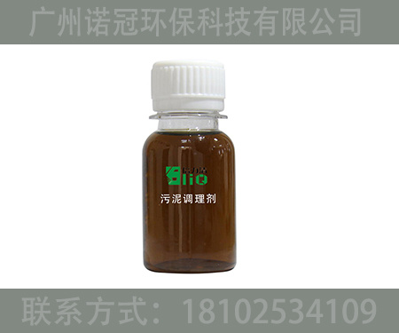板框壓濾機(jī)壓泥不成餅？諾冠環(huán)?？焖贋槟氵_(dá)到環(huán)保標(biāo)準(zhǔn)！