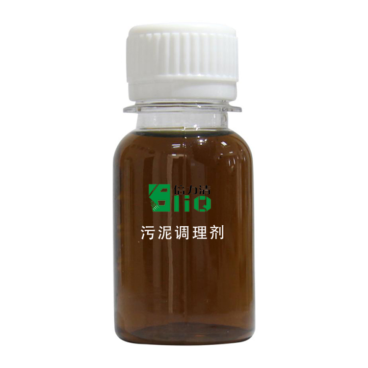 污泥調(diào)理劑可以和什么脫水設(shè)備搭配使用？