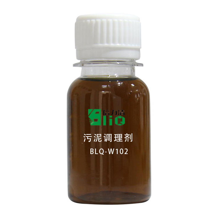 山西污泥調(diào)理劑_工業(yè)污泥脫水使用污泥調(diào)理劑的效果