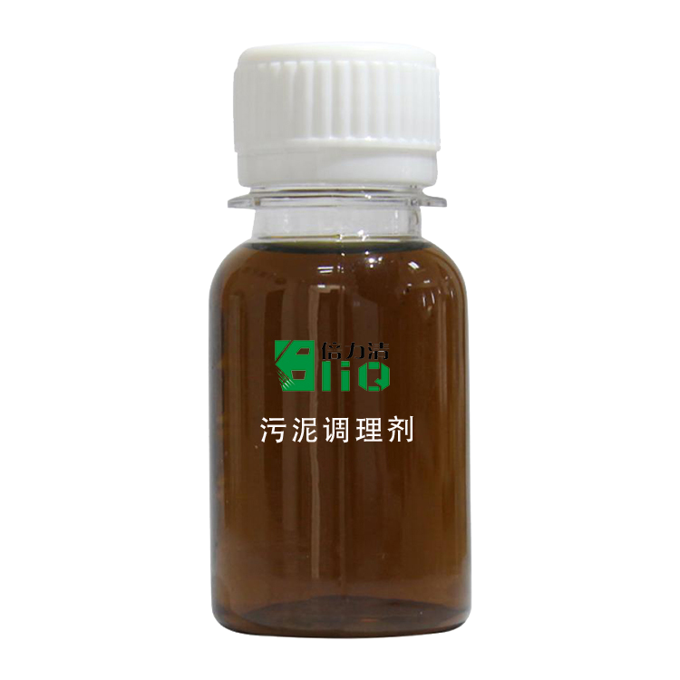 污泥調(diào)理劑降低污泥含水量，減少污泥脫水時間，提高脫水效率