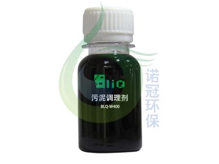電鍍污泥調(diào)理劑 電鍍污泥調(diào)理劑