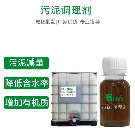 市政污泥脫水方案 市政污泥脫水方案