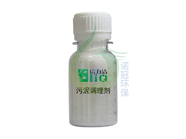 污泥調(diào)理劑的作用是什么呢-潤群化工