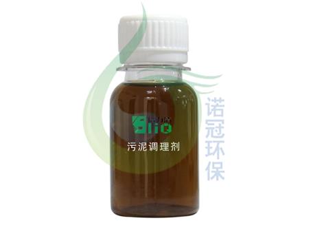 電鍍污泥調(diào)理劑 電鍍污泥調(diào)理劑