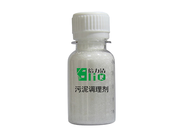 想達(dá)到石油深度脫水——只需要添加少量污泥調(diào)理劑