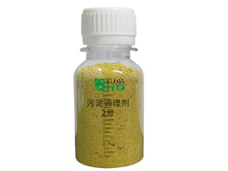 陽(yáng)離子污泥脫水劑 陽(yáng)離子污泥脫水劑