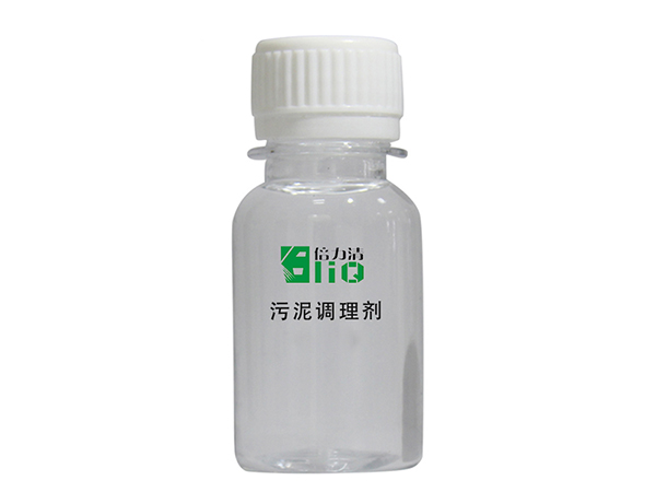污泥破壁劑對提高脫水性能有什么優(yōu)勢-諾冠環(huán)保