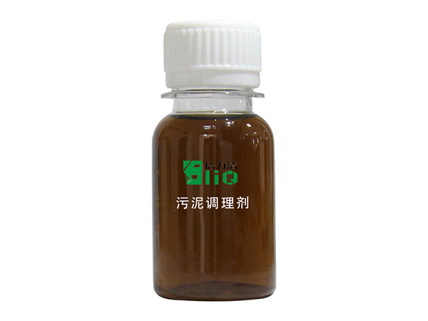污泥調(diào)理劑可以解決板框壓濾機(jī)壓泥效率低-諾冠環(huán)保