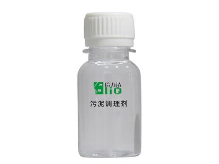 污泥脫水專用絮凝劑 污泥脫水專用絮凝劑