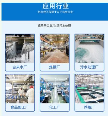 不同行業(yè)如何選擇合適的污泥調(diào)理劑？