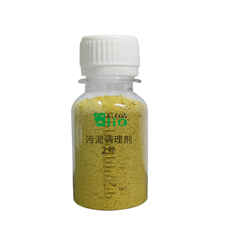 污泥調(diào)理劑的六大核心優(yōu)勢(shì)與使用方法